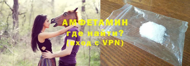 Амфетамин VHQ Нелидово